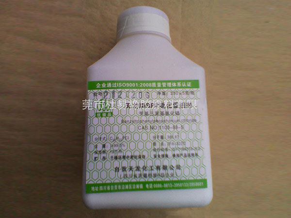 江门促进剂